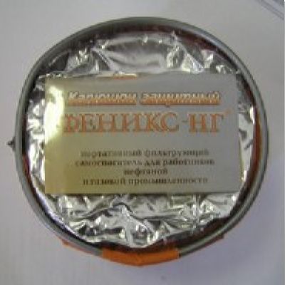 Капюшон Феникс-НГ (нефтяник-газовик)