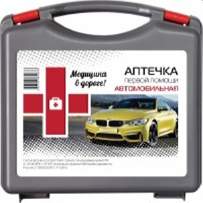 Аптечка АВТОМОБИЛЬНАЯ 