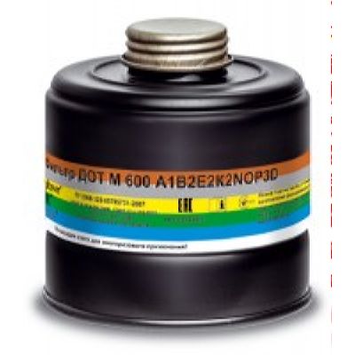 Фильтр для противогаза ДОТ М 600 A1В2Е2К2NOP3D