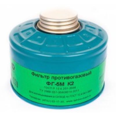 Фильтр противогазовый ФГ-5М марки К2